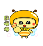 Fat little bee. BEE76（個別スタンプ：35）