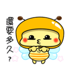 Fat little bee. BEE76（個別スタンプ：38）