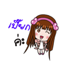 Sticker for Peak.（個別スタンプ：1）