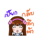 Sticker for Peak.（個別スタンプ：3）