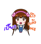 Sticker for Peak.（個別スタンプ：4）