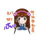 Sticker for Peak.（個別スタンプ：6）