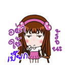 Sticker for Peak.（個別スタンプ：7）