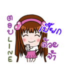 Sticker for Peak.（個別スタンプ：8）