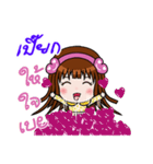 Sticker for Peak.（個別スタンプ：16）