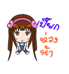 Sticker for Peak.（個別スタンプ：19）