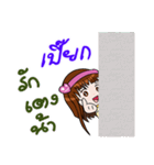 Sticker for Peak.（個別スタンプ：24）