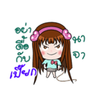 Sticker for Peak.（個別スタンプ：25）