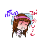 Sticker for Peak.（個別スタンプ：27）