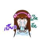 Sticker for Peak.（個別スタンプ：32）