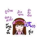 Sticker for Peak.（個別スタンプ：38）