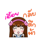 Sticker for Uey.（個別スタンプ：3）