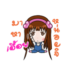 Sticker for Uey.（個別スタンプ：6）