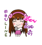 Sticker for Uey.（個別スタンプ：8）