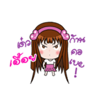 Sticker for Uey.（個別スタンプ：14）