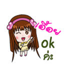 Sticker for Uey.（個別スタンプ：20）