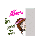 Sticker for Uey.（個別スタンプ：24）