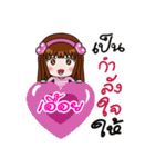 Sticker for Uey.（個別スタンプ：36）