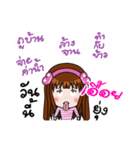 Sticker for Uey.（個別スタンプ：38）