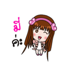 Sticker for Mi.（個別スタンプ：1）