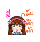 Sticker for Mi.（個別スタンプ：3）