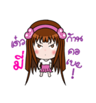 Sticker for Mi.（個別スタンプ：14）