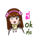 Sticker for Mi.（個別スタンプ：20）