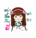 Sticker for Mi.（個別スタンプ：25）