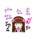 Sticker for Mi.（個別スタンプ：38）