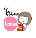 Pingpong is my boyfriend（個別スタンプ：5）