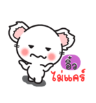 Aiew : Koala Version（個別スタンプ：4）