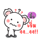 Aiew : Koala Version（個別スタンプ：10）