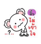 Aiew : Koala Version（個別スタンプ：11）