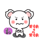 Aiew : Koala Version（個別スタンプ：16）