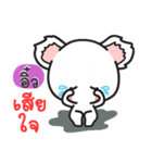 Aiew : Koala Version（個別スタンプ：17）