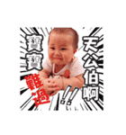 dodobaby's life（個別スタンプ：22）