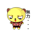Silly yellow bear (Simple)（個別スタンプ：2）