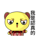 Silly yellow bear (Simple)（個別スタンプ：15）