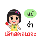 I am Bae (Version2)（個別スタンプ：19）