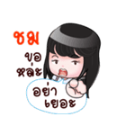 CHOM HAHAHA（個別スタンプ：10）