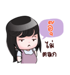 AU HAHAHA（個別スタンプ：6）