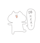 しろねこチャン。（個別スタンプ：10）