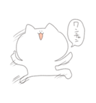 しろねこチャン。（個別スタンプ：30）