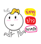 i'm NICHAPOOH（個別スタンプ：19）