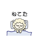 ヤバいひつじさん（個別スタンプ：1）