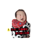 toyamababy（個別スタンプ：3）