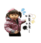 Children and nephews（個別スタンプ：13）