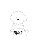 The very white dog（個別スタンプ：13）