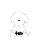 The very white dog（個別スタンプ：16）