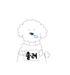 The very white dog（個別スタンプ：17）